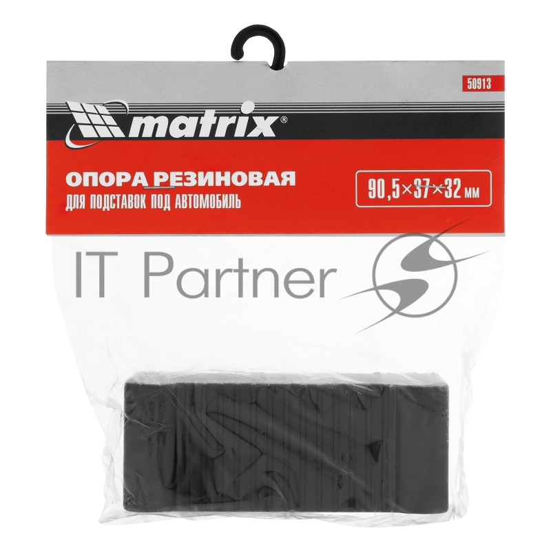 Резиновая опора Matrix для подставок под автомобиль 2т, 3т