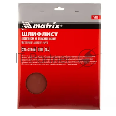 Шлифлист Matrix на бумажной основе, P 800, 230x280 мм, 10 шт., водостойкий