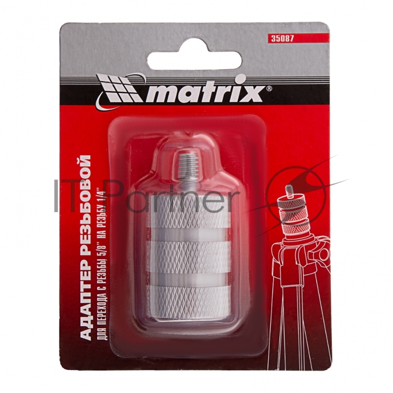 Адаптер Matrix резьбовой 5/8"-1/4"