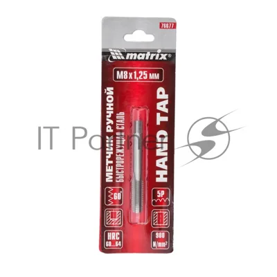Метчик Matrix ручной М8x1,25 мм, Р6М5