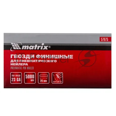 Гвозди Matrix финишные шпильки 23GA для пн, нейлера финишного мм5000 шт