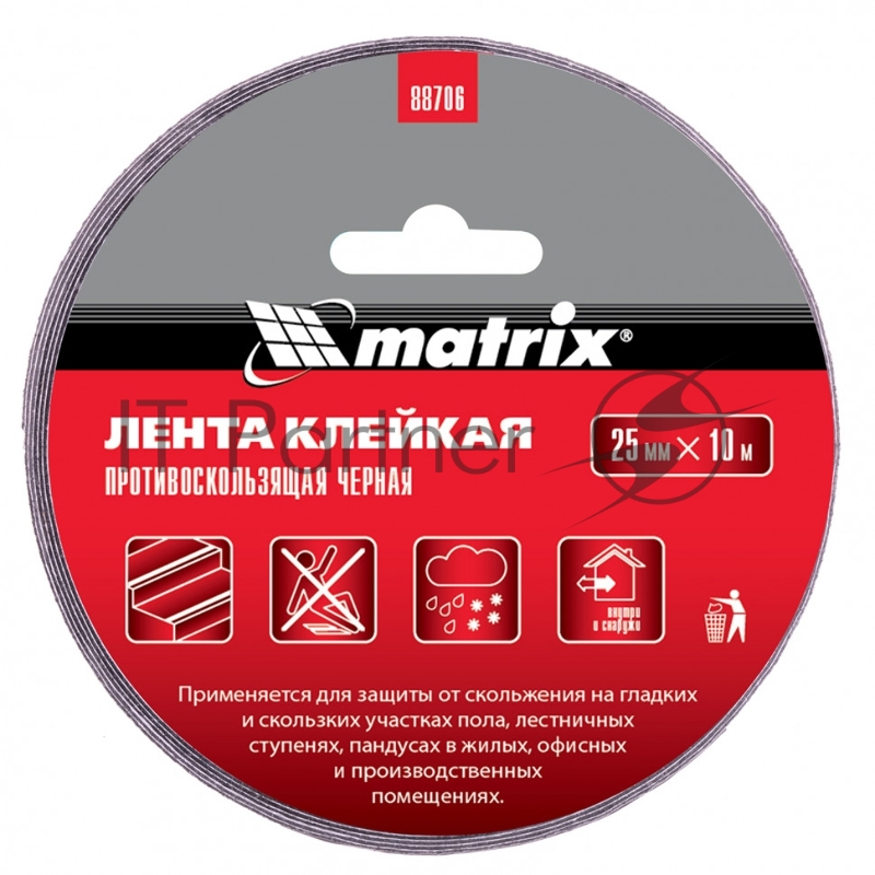 Лента клейкая Matrix противоскользящая, черная 25 мм х 10м