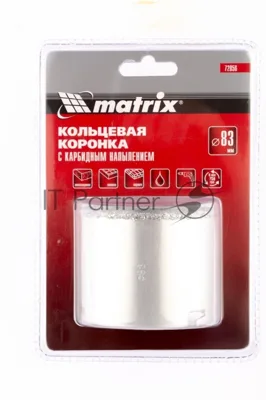 Коронка Matrix кольцевая с карбидным напылением, 83 мм