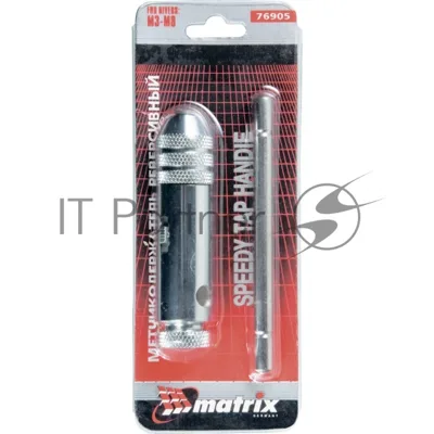 Вороток Matrix для метчиков М3 - М8, хромированный, с трещоткой