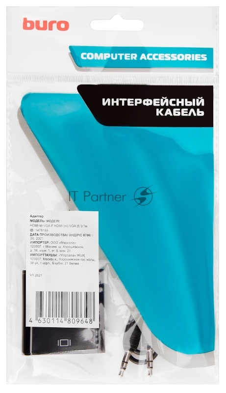 Переходник Buro HDMI (m)/VGA (f) 0.1м.
