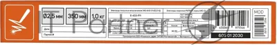 Электроды Patriot АНО-21 D 2.5 мм L 350 мм 1000 гр (605012030)