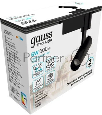 Светильник трековый цилиндр Gauss 6W 600lm 4000K 180-220V IP20 45x155мм черный линза 36º LED