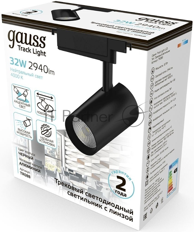 Светильник трековый цилиндр Gauss 32W 2940lm 4000K 180-220V IP20 75x216мм черный линза 36º LED