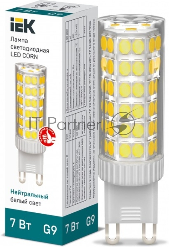 Лампа светодиодная CORN 7Вт капсула 4000К G9 230В керамика IEK LLE-CORN-7-230-40-G9