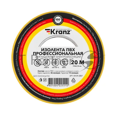 Изолента ПВХ Kranz профессиональная, 0.18х19 мм, 20 м, желто-зеленая (10 шт./уп.)