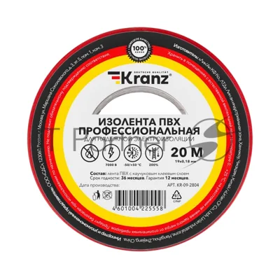 Изолента ПВХ Kranz профессиональная, 0.18х19 мм х 20 м, красная (10 шт./уп.)