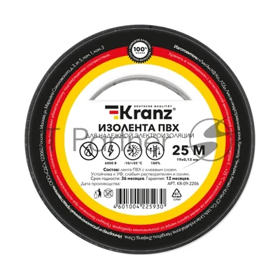 Изолента ПВХ Kranz 0.13х19 мм, 25 м, черная (5 шт./уп.)