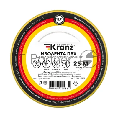 Изолента ПВХ Kranz 0.13х19 мм, 25 м, желто-зеленая (5 шт./уп.)