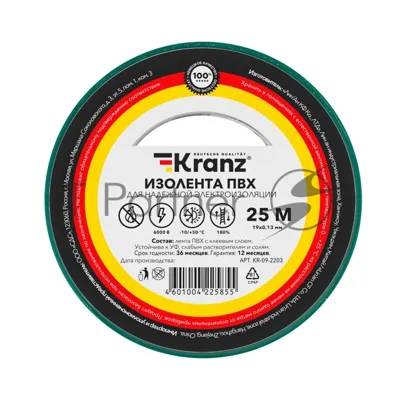 Изолента ПВХ Kranz 0.13х19 мм, 25 м, зеленая (5 шт./уп.)