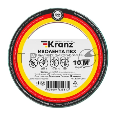 Изолента ПВХ Kranz 0.13х15 мм, 10 м, зеленая (10 шт./уп.)