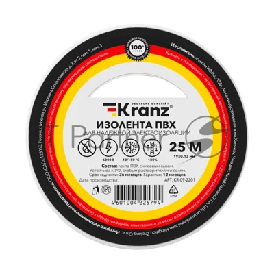 Изолента ПВХ Kranz 0.13х19 мм, 25 м, белая (5 шт./уп.)