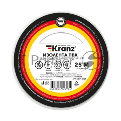 Изолента ПВХ Kranz 0.13х15 мм, 25 м, белая (5 шт./уп.)