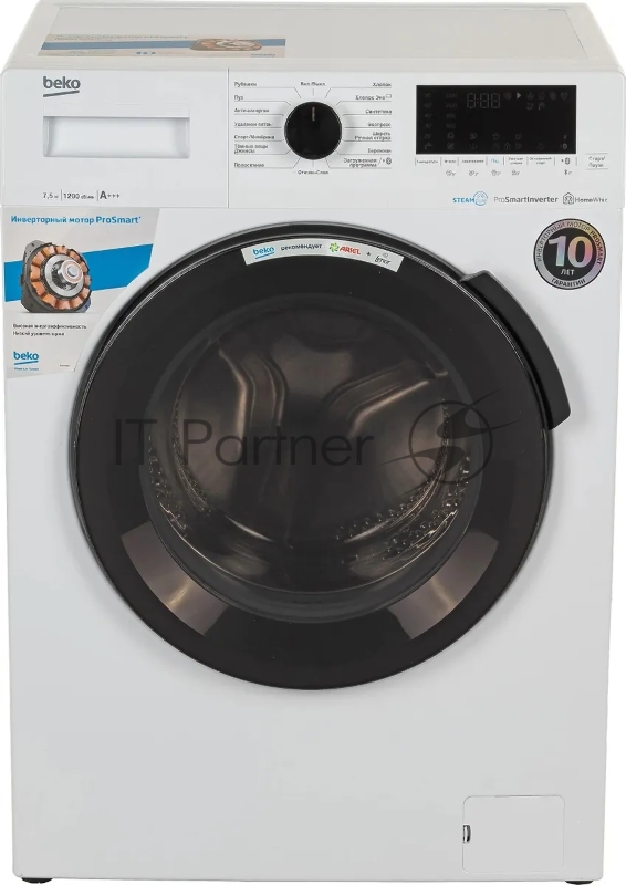 Стиральная машина Beko WSPE7H616W белый, загрузка фронтальная 7,5 кг, 1200 об/мин., класс: А