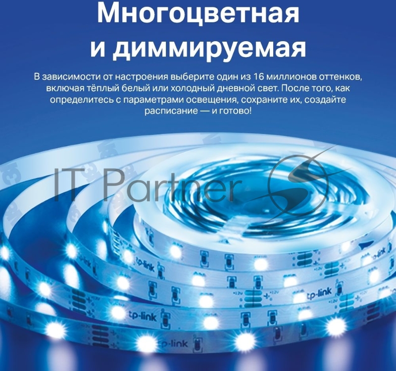 Лента светодиодная умная Wi-Fi Tapo Smart Light Strip 5m, cut to size every 10cm, one adapter, one controller