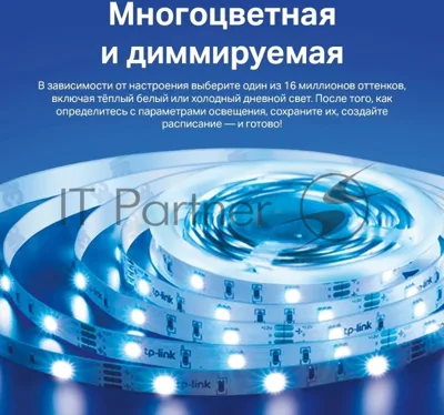 Лента светодиодная умная Wi-Fi Tapo Smart Light Strip 5m, cut to size every 10cm, one adapter, one controller