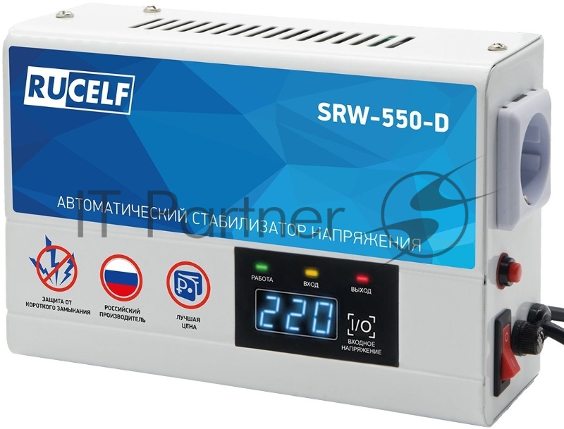 Стабилизатор напряжения Rucelf SRW-550-D 0.5кВА однофазный белый