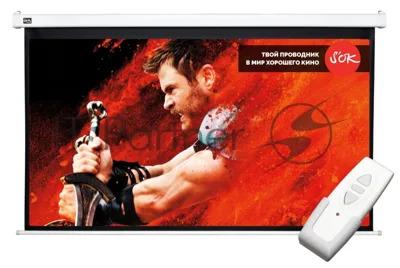 Экран Cinema S'OK SCPSM-266x150FG-ED60 16:9 Pro настенно-потолочный, моторизованный, 266x150 см, фибергласс, белый корпус, экстрадроп 60 см