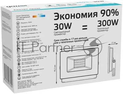 Прожектор светодиодный Gauss Elementary 30W 2695lm 4000К 200-240V IP65 черный LED