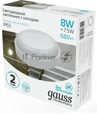 Светильник ЖКХ Elementary круг 8W 680lm 4000K 160-260V IP65 D140x48мм белый с микровол сенс LED