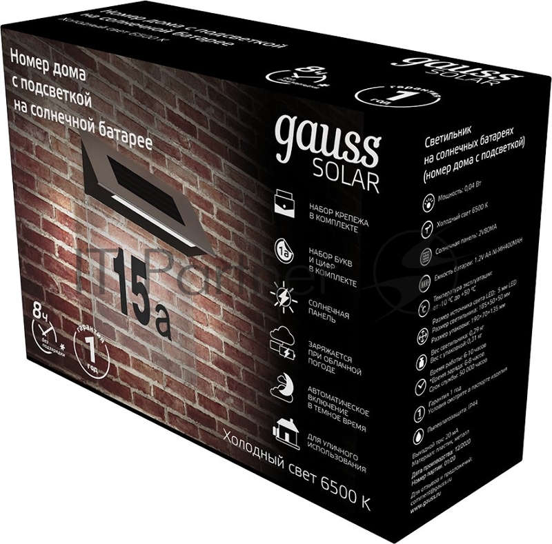 Номер дома на солнечной батарее Gauss LED Solar, 6500K