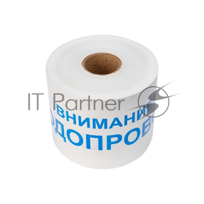 Лента сигнальная Rexant "Внимание! Водопровод" 200 мм х 250 м цвет белый/синий