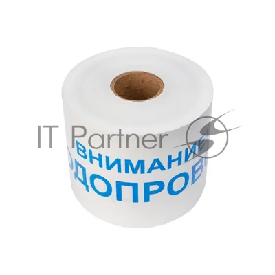 Лента сигнальная Rexant "Внимание! Водопровод" 200 мм х 250 м цвет белый/синий