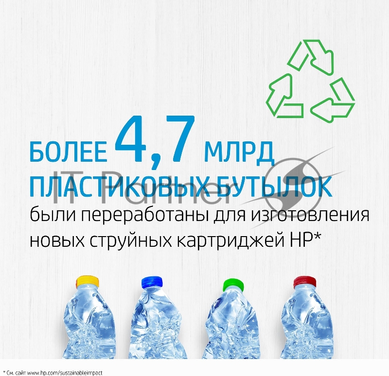 Картридж струйный HP 47 6ZD21AE черный (1300 стр.) (2мл) для HP DJ IA Ultra 4828