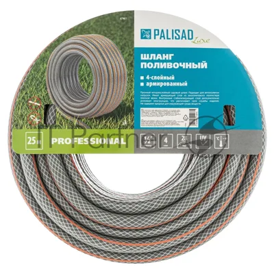 Шланг поливочный LUXE Palisad 1/2" 25 метров