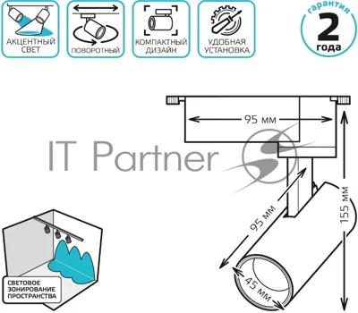 Светильник Gauss трековый цилиндр 8W 750lm 4000K 180-220V IP20 45x155мм черный LED 1/40