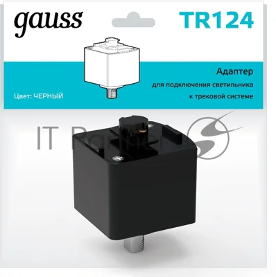 Адаптер Gauss для подключения светильника к трековой системе, черный 1/50 TR124