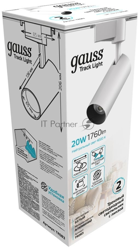 Светильник Gauss трековый цилиндр 20W 1760lm 4000K 180-220V IP20 65x206мм белый LED 1/40