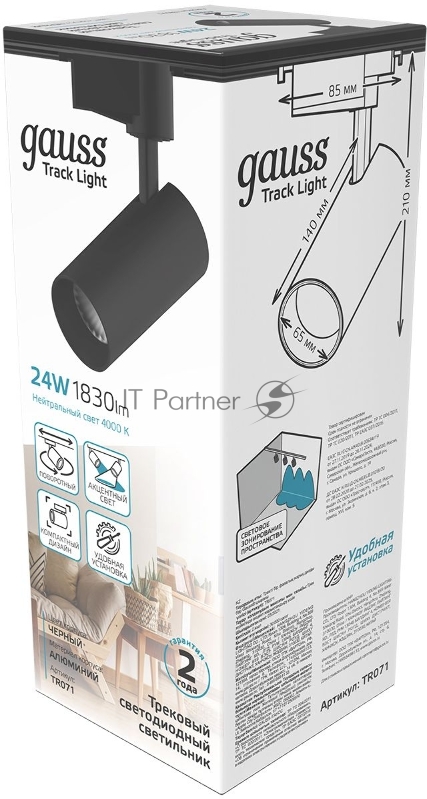 Светильник Gauss трековый цилиндр 24W 1830lm 4000K 180-240V IP20 65x210мм черный LED 1/40