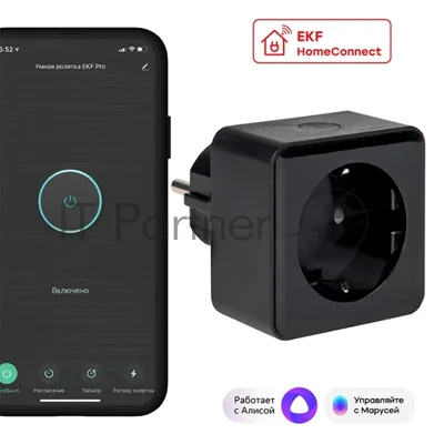 Умная розетка PROxima Сonnect PRO Wi-Fi черная