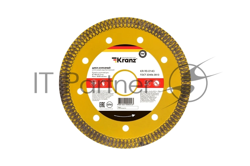 Диск алмазный отрезной Kranz ультратонкий 180x22.2/25,4 мм