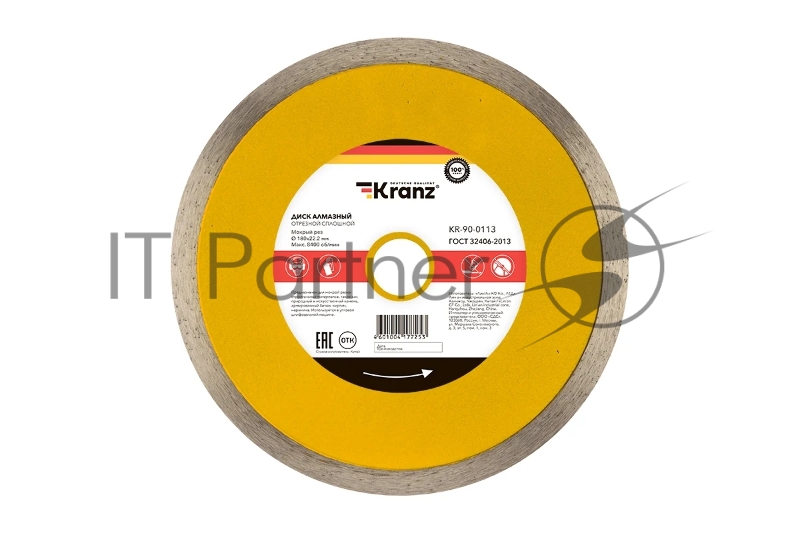 Диск алмазный отрезной сплошной Kranz 180x22.2/25,4 мм
