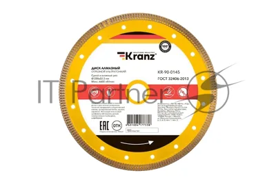 Диск алмазный отрезной Kranz ультратонкий 230x22.2/25,4 мм