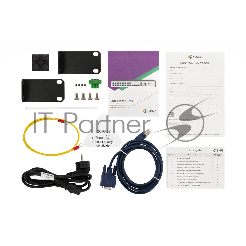 Коммутатор управляемый уровня 3 SNR-S2995G-12FX