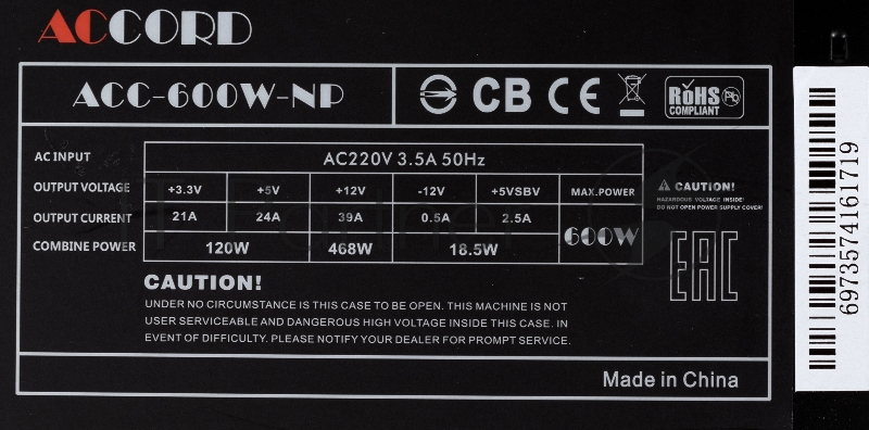 Блок питания Accord ACC-600W-NP, 600Вт, 120мм, черный