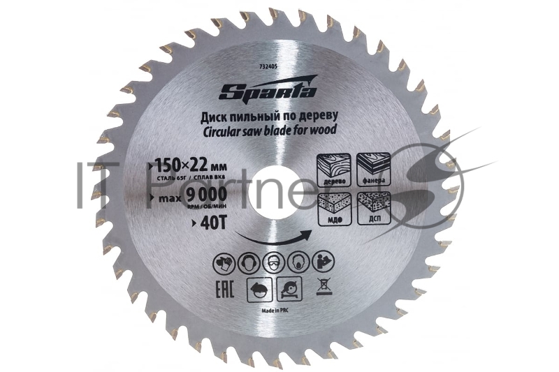 Диск Sparta Пильный по дереву,150x22мм,40 зубьев 732405