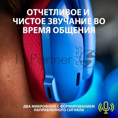 Гарнитура беспроводная Logitech Headset G435 LIGHTSPEED Wireless Gaming BLUE - Retail