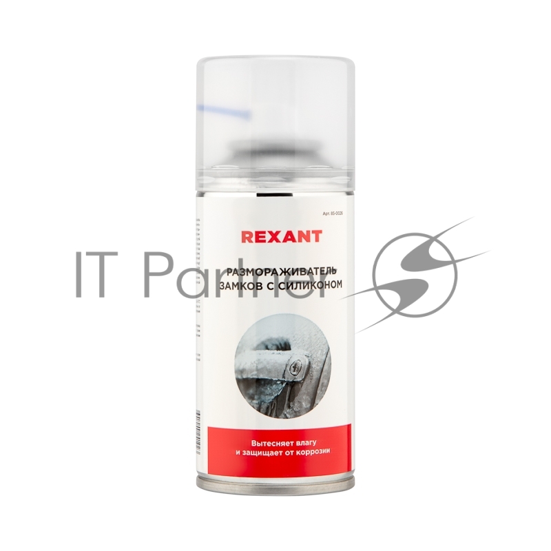 Размораживатель замков 210 мл Rexant, аэрозоль
