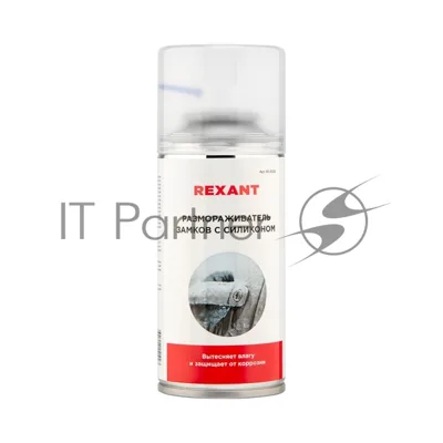 Размораживатель замков 210 мл Rexant, аэрозоль