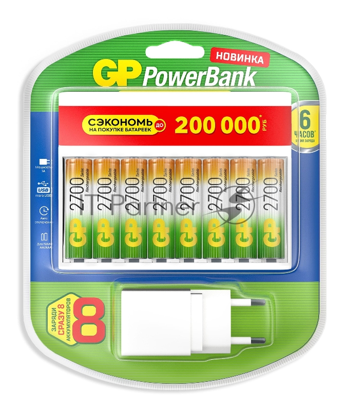 Аккумулятор + зарядное устройство GP PowerBank 270AAHC/CPBXL-2CR8 AA NiMH 2700mAh (8шт) блистер