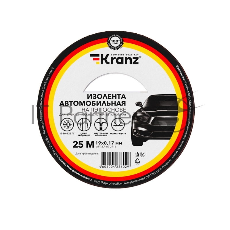 Изолента автомобильная Kranz полиэстер, 0.17х19 мм, 25 м