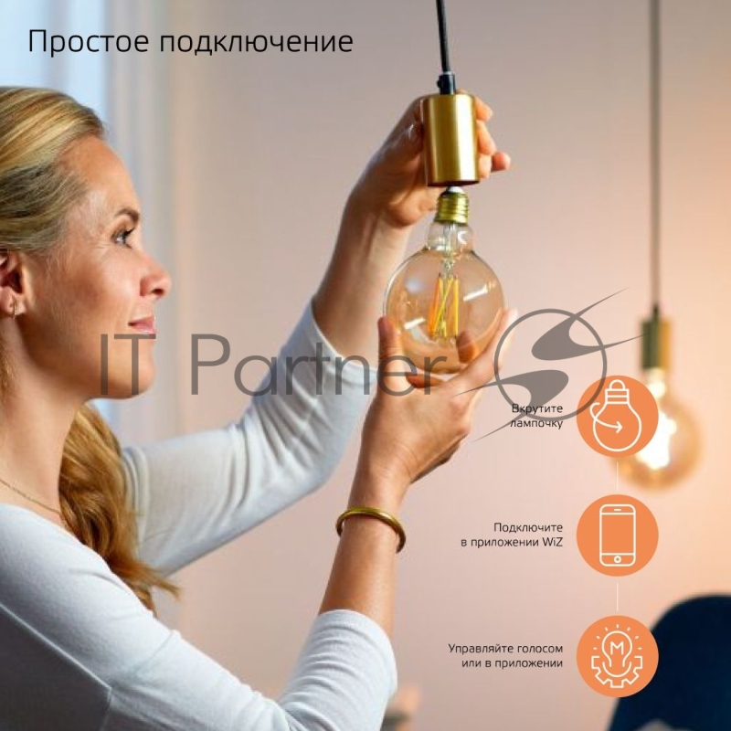 Лампа светодиодная Gauss филаментная Smart Home DIM+CCT E27 Diamond Golden 6,5 Вт 2000-5500К 1370112